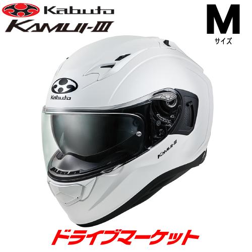 【美品】OGK カブト カムイ3 パールホワイト　サイズM OGK Kabuto KABUTO KAMUI 3（カムイ3） パールホワイト フル