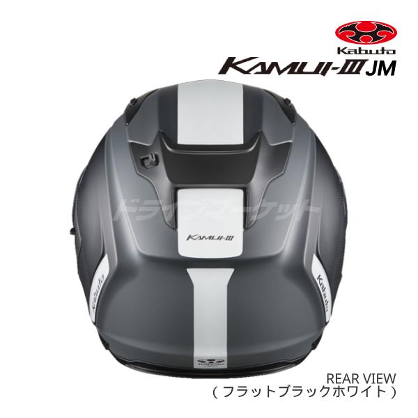 Kabuto KAMUI-3 JM フラットブラックホワイト L