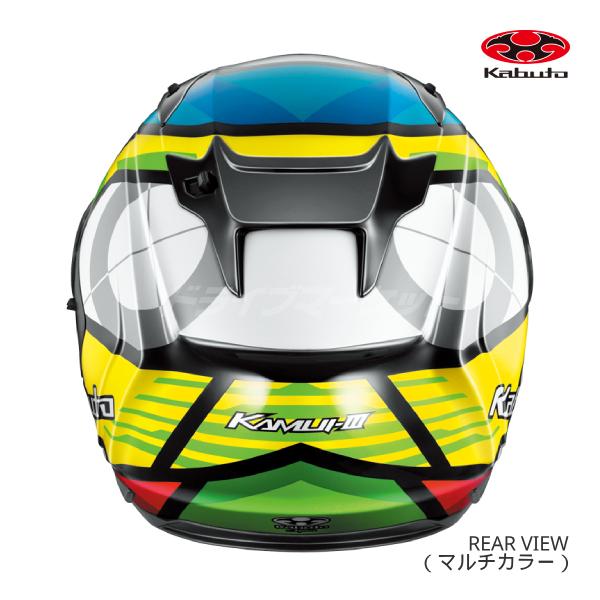 KAMUI-3 OGK KAMUI 3 MAGIC マルチカラー L(59-60cm) ヘルメット