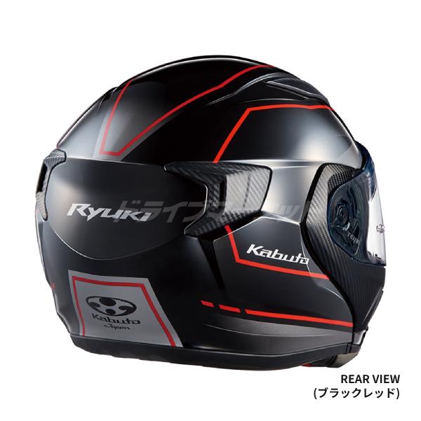 Kabuto RYUKI BEAM XL ブラックレッド OGK Kabuto（オージーケーカブト） OGK KABUTO RYUKI BEAM ブラック