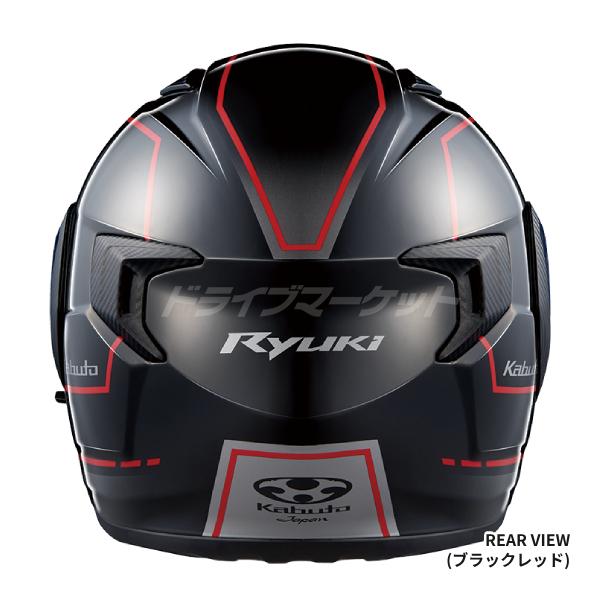 OGK Kabuto（オージーケーカブト） OGK KABUTO RYUKI BEAM フラット