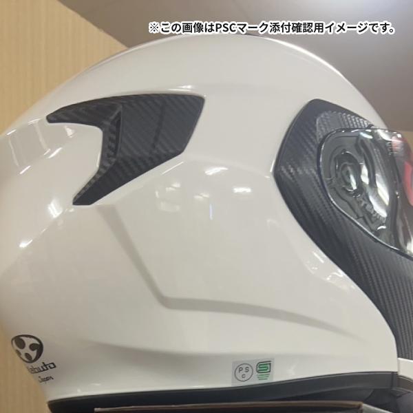 OGK Kabuto（オージーケーカブト） OGK KABUTO RYUKI NOTRA パール
