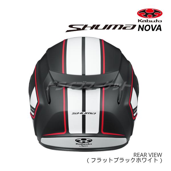 OGK Kabuto（オージーケーカブト） OGK KABUTO SHUMA NOVA フラット