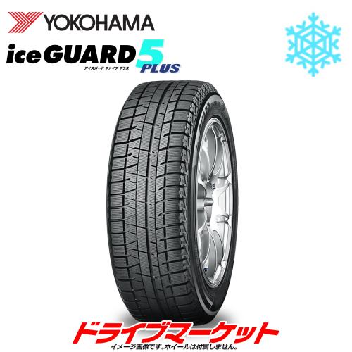 2020年製 YOKOHAMA ICEGUARD5 PLUS IG50 215/60R17 96Q 新品 