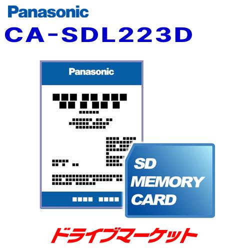 Panasonic（パナソニック） CA-SDL223D 2022年度版 地図SDHCメモリー