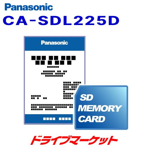 Panasonic（パナソニック） CA-SDL225D 2022年度版 地図SDHCメモリー