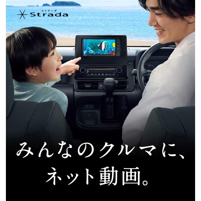 Strada CN-CA01WD パナソニック ストラーダ 7インチ カーナビ Strada CN-CA01WD パナソニック ストラーダ 7インチ カーナビ