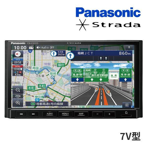 Strada CN-CE01D パナソニック ストラーダ 7インチ カーナビ 180mm