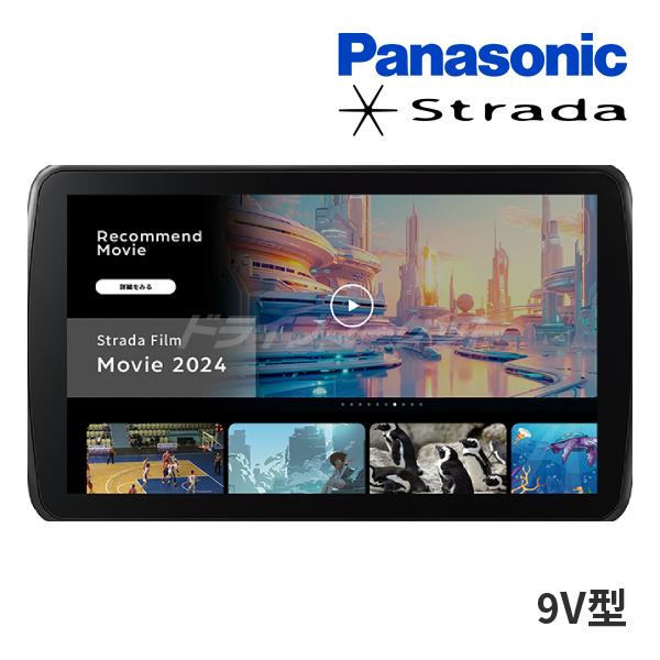 Strada CN-F1D9C1D パナソニック ストラーダ 9インチ カーナビ