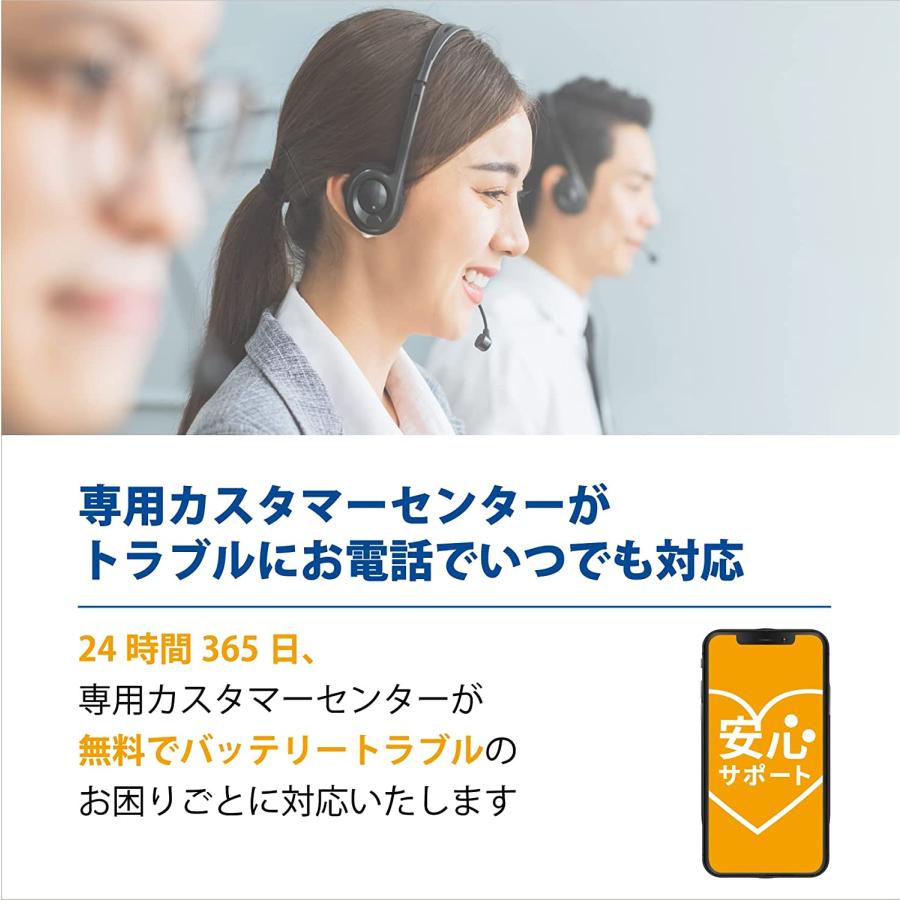 カオス パナソニック N-N80/A4 バッテリー (アイドリングストップ車用