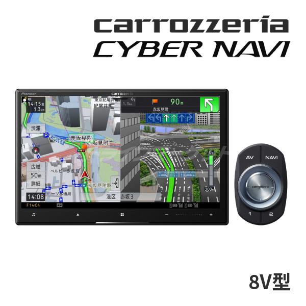 Pioneer carrozzeria サイバーナビ AVIC-CL912 本体 サイバーナビ AVIC-CL912IV カロッツェリア 8インチ フルセグ