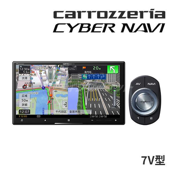 展示品 carrozzeria AVIC-CQ912III サイバーナビ サイバーナビ AVIC-CQ912III カロッツェリア 9インチ フルセグ
