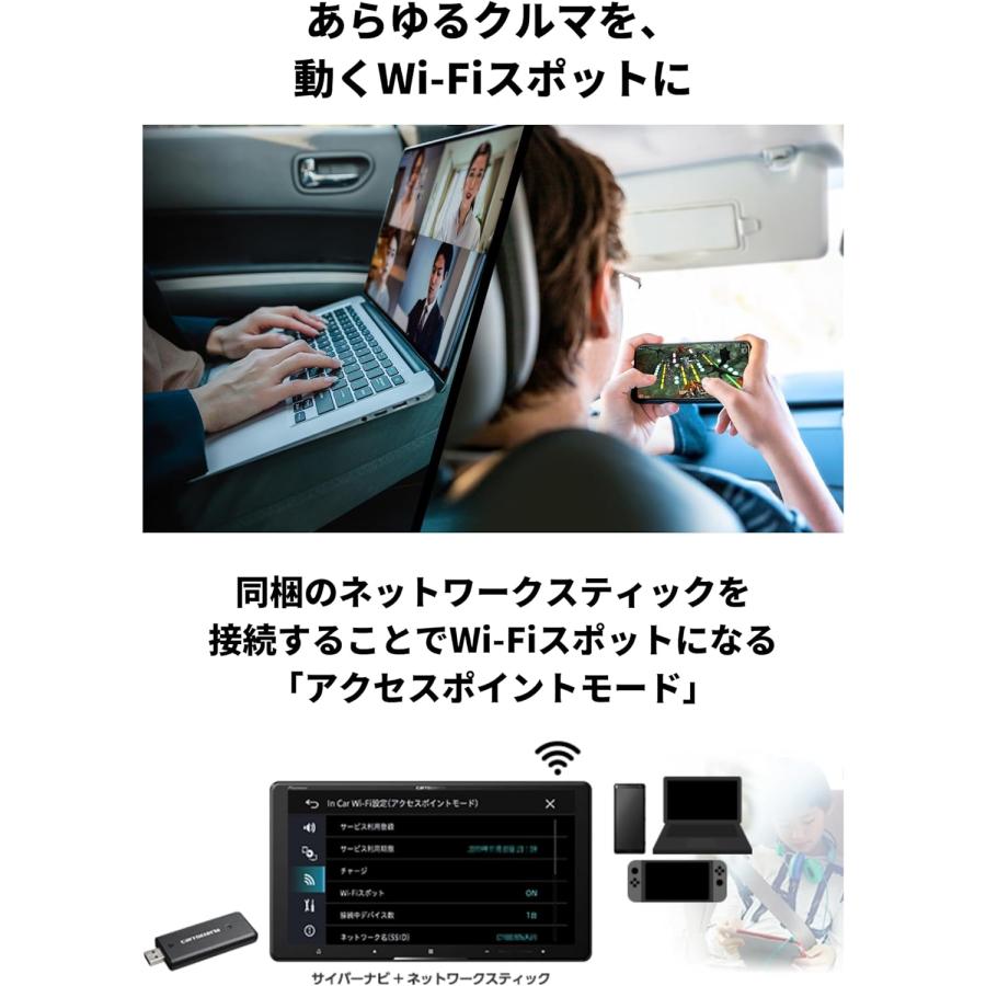 サイバーナビ AVIC-CQ912III-DC カロッツェリア 9インチ サイバーナビ AVIC-CQ912III-DC カロッツェリア 9インチ