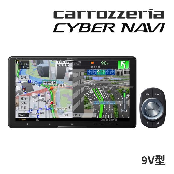 AVIC-CQ912IV カロッツェリア サイバーナビ 9インチ フルセグ (パイオニア カーナビ AVIC-CQ912-4)