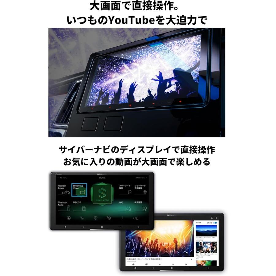 サイバーナビ AVIC-CW912III カロッツェリア 7インチ 200mmワイド フルセグ (パイオニア カーナビ AVIC-CW912-3) : ドライブマーケットYahoo!店 - 通販 - Yahoo!ショッピング サイバーナビ AVIC-CW912III カロッツェリア 7インチ 200mmワイド フルセグ (パイオニア カーナビ AVIC-CW912-3) : ドライブマーケットYahoo!店 - 通販 - Yahoo!ショッピング