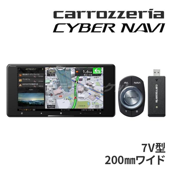サイバーナビ AVIC-CW912IV-DC カロッツェリア 7インチ 200mmワイド