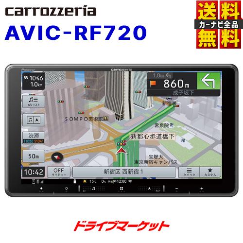 AVIC-RF720 カロッツェリア パイオニア 楽ナビ 9V型フローティング フルセグ地デジ/DVD/CD/Bluetooth/SD