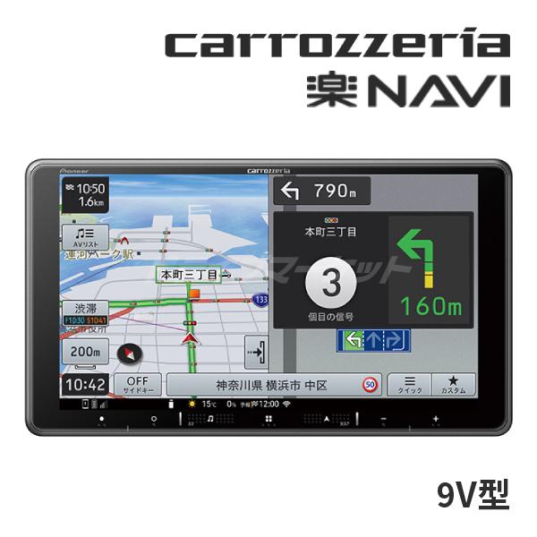 楽ナビ AVIC-RF721 カロッツェリア パイオニア 9インチ カーナビ