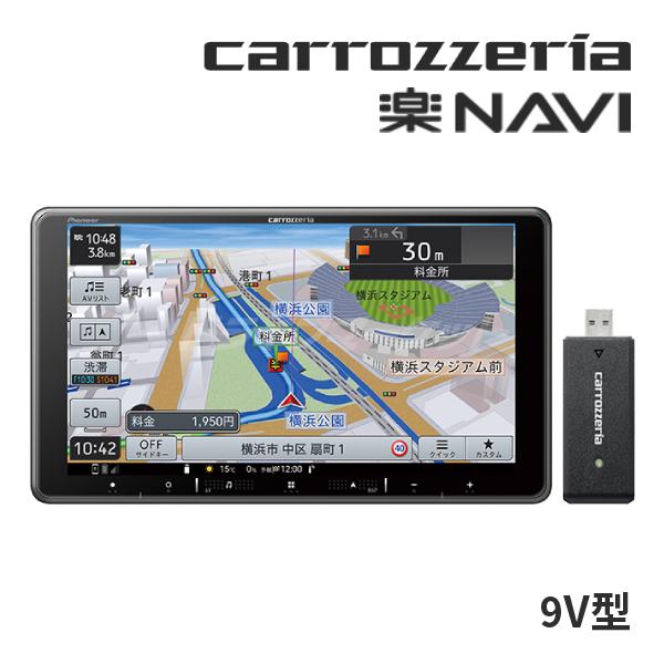 楽ナビ AVIC-RF721-DC カロッツェリア パイオニア 9インチ カーナビ