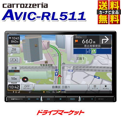 AVIC-RL511 カロッツェリア 《週末限定タイムセール》 パイオニア 楽ナビ 新作販売 8V型HD ラージサイズ 地デジモデル カーナビ フルセグ