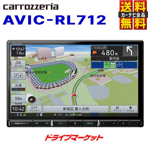 AVIC-RL712 カロッツェリア メモリーナビゲーション 楽ナビ 8V型HD ラージサイズ 地デジTV/DVD/CD/Bluetooth/SD カーナビ フルセグ（AVIC-RL711の後継品）｜drivemarket