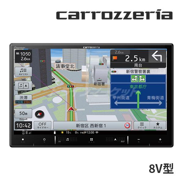 楽ナビ AVIC-RL821-D パイオニア カロッツェリア 8インチ カーナビ