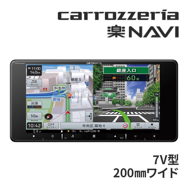 楽ナビ AVIC-RW121 カロッツェリア パイオニア 7インチ カーナビ 200mm