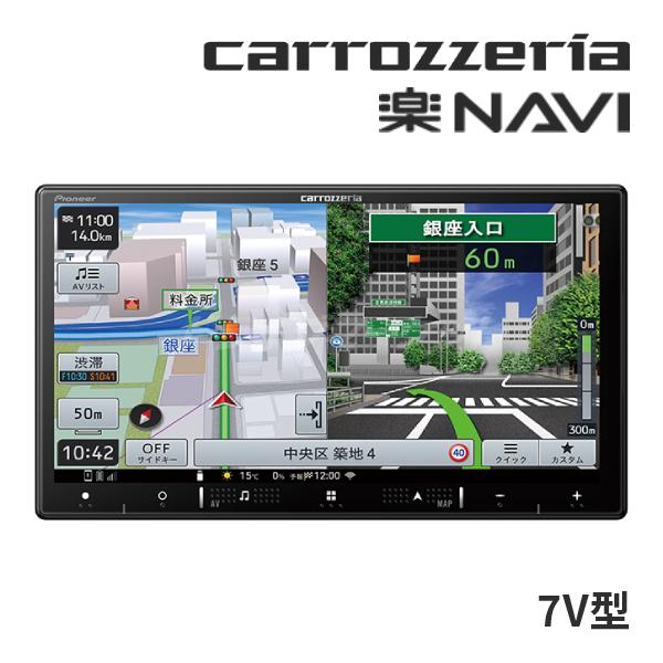 楽ナビ AVIC-RZ121 カロッツェリア パイオニア 7インチ カーナビ 2D