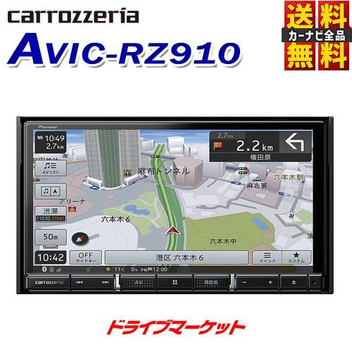 カロッツェリア AVIC-RZ910 カーナビ 楽ナビ 7V型 | www