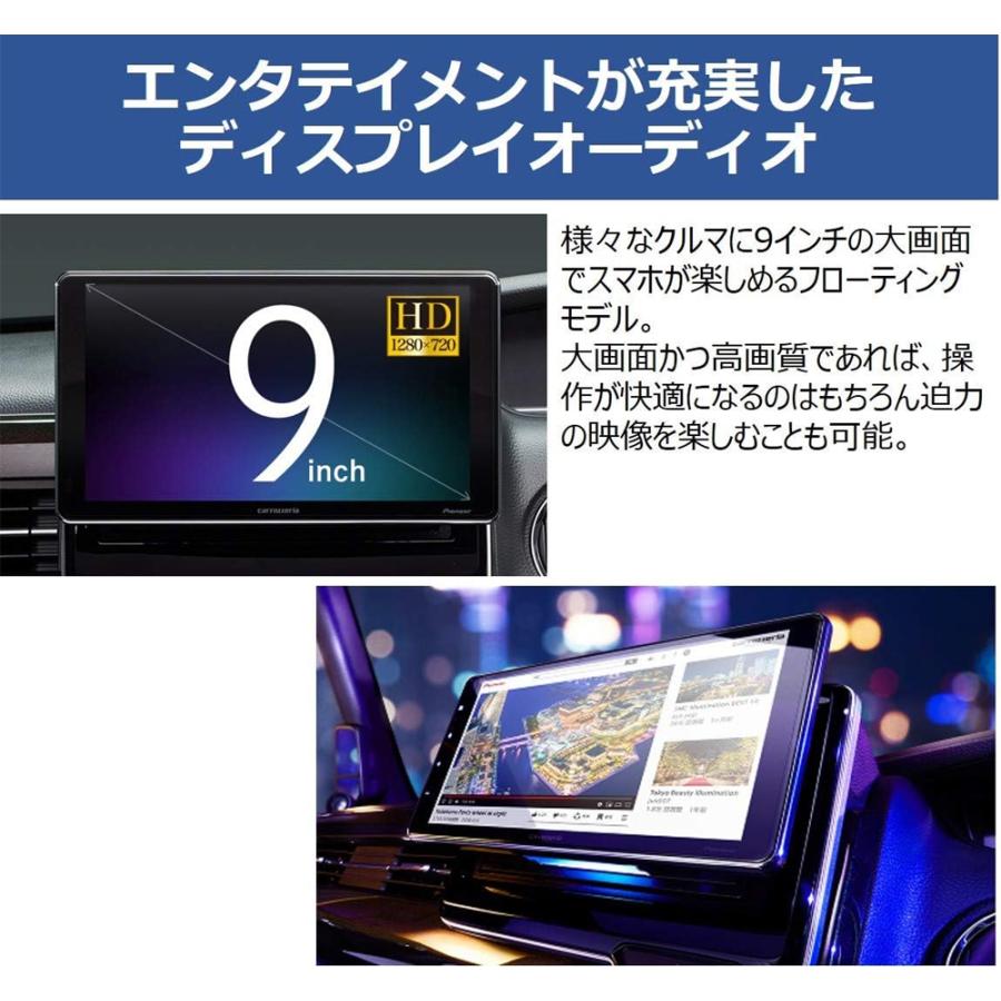 カロッツェリア DMH-SF700 パイオニア ディスプレイオーディオ 9 カロッツェリア DMH-SF700 パイオニア ディスプレイオーディオ 9