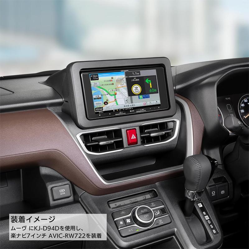 カロッツェリア KJ-D94D ジャストフィット 本体取付キット ダイハツ