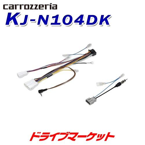 日産車用パイオニア接続キット 配線 日産 カーオーディオ接続キット」の人気商品一覧 | 安い商品を