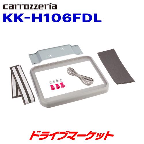 カロッツェリア KK-H106FDL パイオニア フリップダウンモニター取付