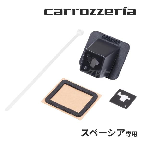 カロッツェリア KK-S202BC パイオニア バックカメラ接続用取付キット