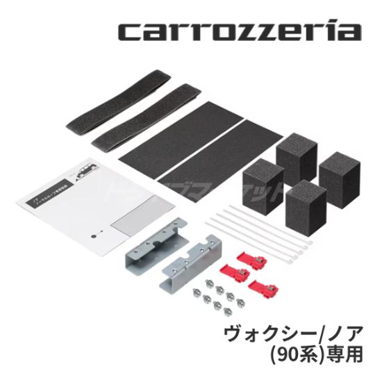カロッツェリア KK-Y111FD-2 パイオニア フリップダウンモニター取付
