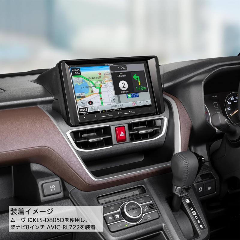 カロッツェリア KLS-D805D パイオニア ジャストフィット 8V型カーナビ