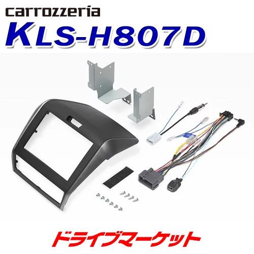 カロッツェリア KLS-H807D パイオニア 8V型カーナビゲーション 車種別