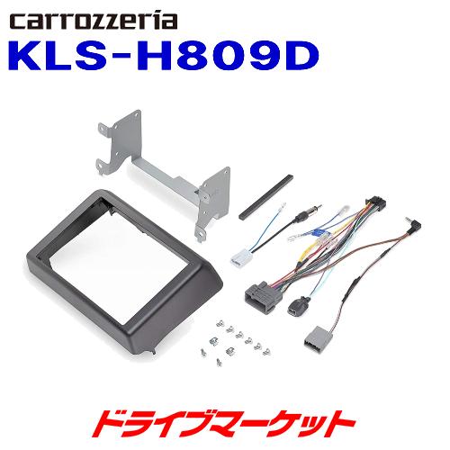 KLS-H809D カロッツェリア パイオニア 8V型カーナビ取付キット ホンダ N-VAN用｜drivemarket