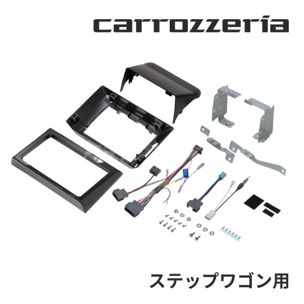カロッツェリア KLS-H905D パイオニア 9インチカーナビ取付キット