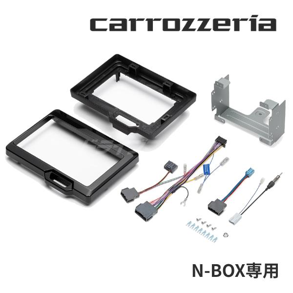 カロッツェリア AVIC-MRZ07 N-BOX JF3取り付けキット付属 カロッツェリア KLS-H906D パイオニア 9インチカーナビ取付キット