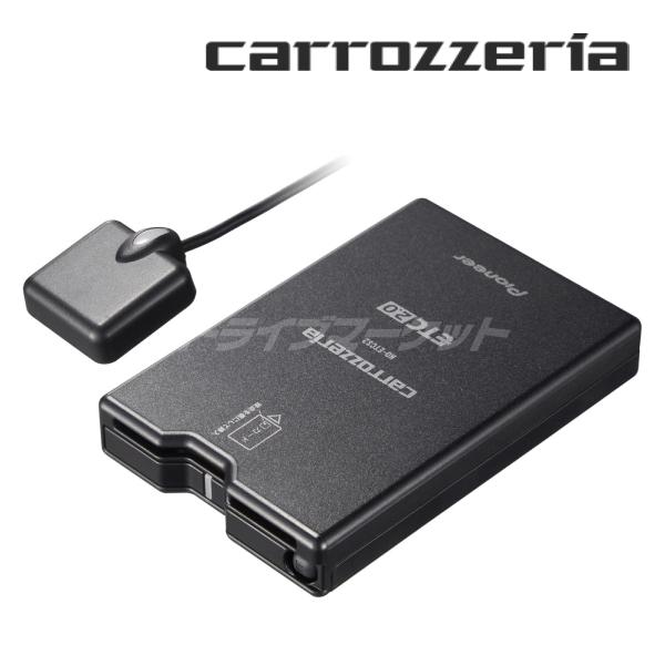 ＜完全新品未開封＞パイオニア/カロッツェリア/ETC2.0/ND-ETCS10 カロッツェリア ND-ETCS2II パイオニア アンテナ分離型 ETC2.0ユニット