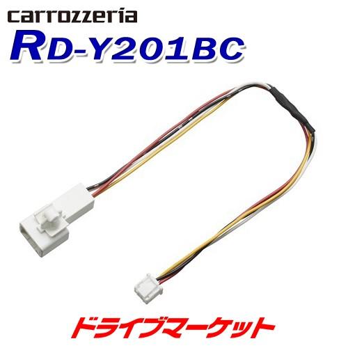 カロッツェリア RD-Y201BC パイオニア 純正バックカメラコネクタ