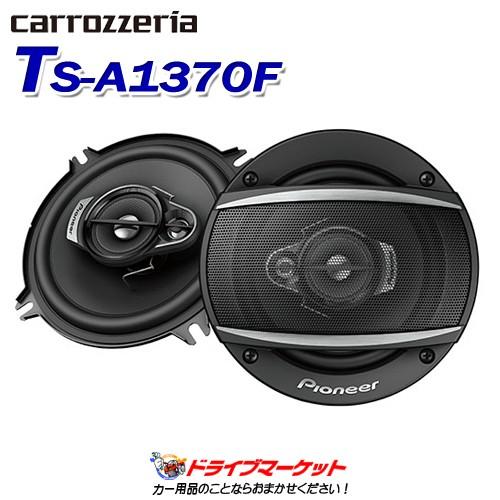 Pioneer Ts Tsa1670f Pioneer 3-Way 320W Max Pair