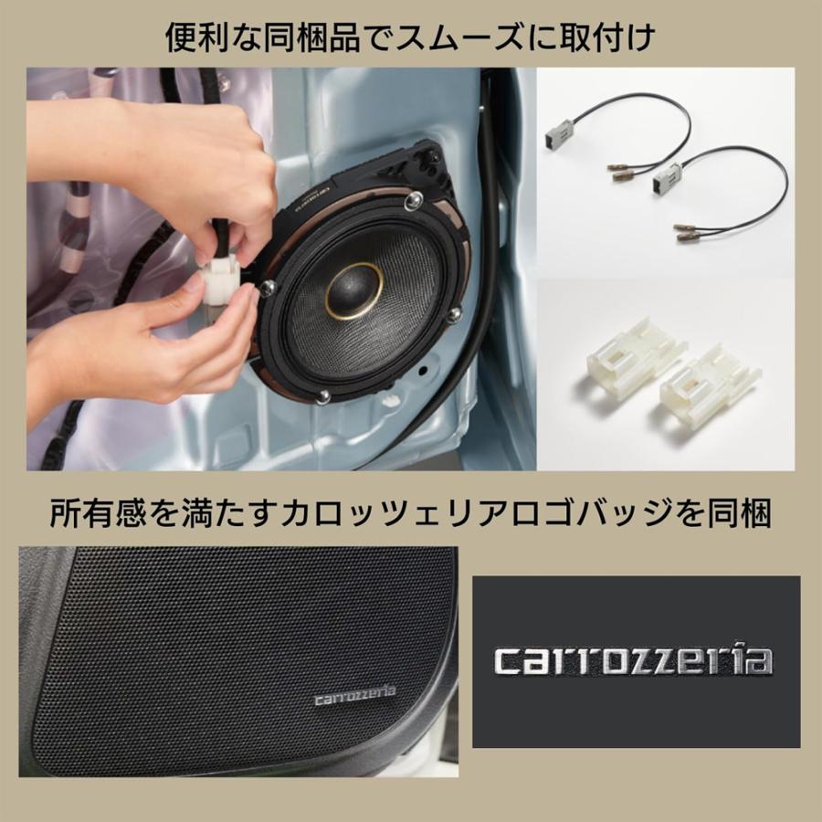カロッツェリア TS-C1740 パイオニア 17cm スピーカー カロッツェリア TS-C1740 パイオニア 17cm スピーカー