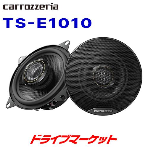 かつ　パイオニア　カロッツエリア　スピーカーTS-E1010 新品未使用品 カロッツェリア TS-E1010 パイオニア 車載用10cmコアキシャル2