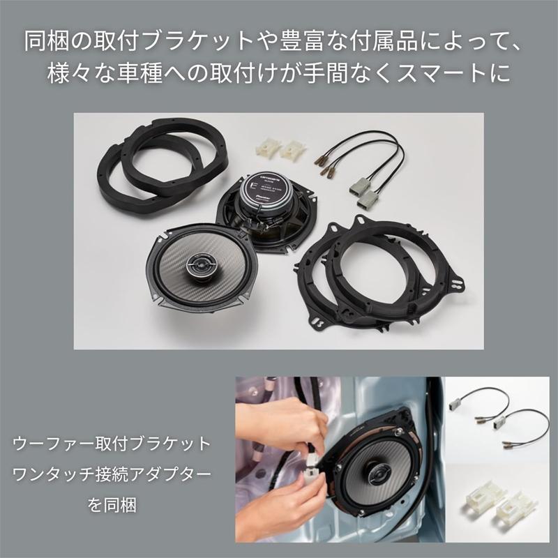 カロッツェリア  コアキシャル 17cm カロッツェリア 17cmコアキシャル2ウェイスピーカー Cシリーズ TS