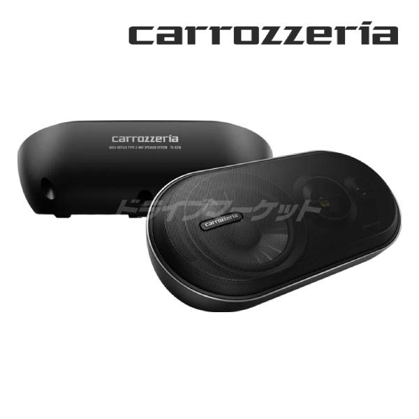 カロッツェリア TS-X210 パイオニア ボックススピーカー (2個1組