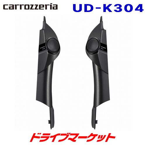 ハイエース カロッツェリア トゥイーター取付キット UD-K304 7型取外し カロッツェリア UD-K304 パイオニア トゥイーター取付キット トヨタ