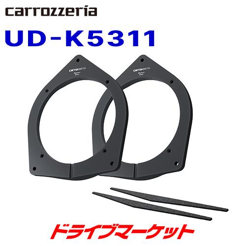 カロッツェリア UD-K5311 パイオニア インナーバッフル スタンダード