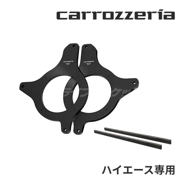 カロッツェリア UD-K5314 パイオニア 高音質インナーバッフル